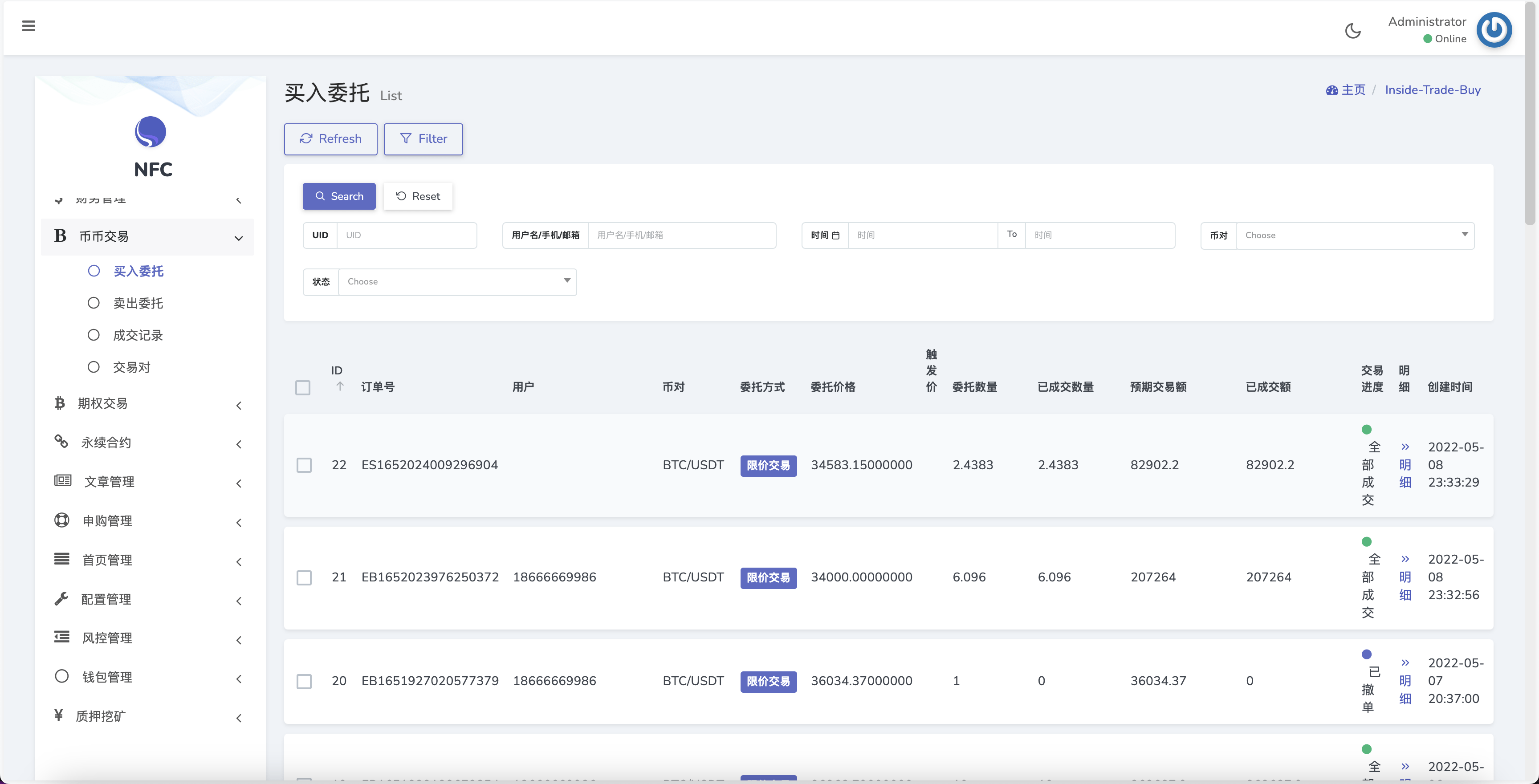 AVATRADE多语言交易所/15国语言交易所/合约交易/期权交易/币币交易/申购/矿机/风控/前端wap/pc纯源码/带搭建教程-9