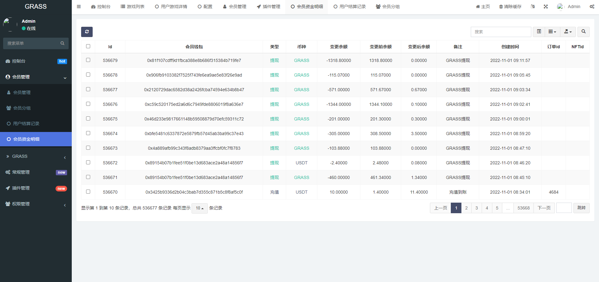 DAPP链游源码/BSC智能链元宇宙/NFT理财/后端PHP/前端Uinapp源码-6