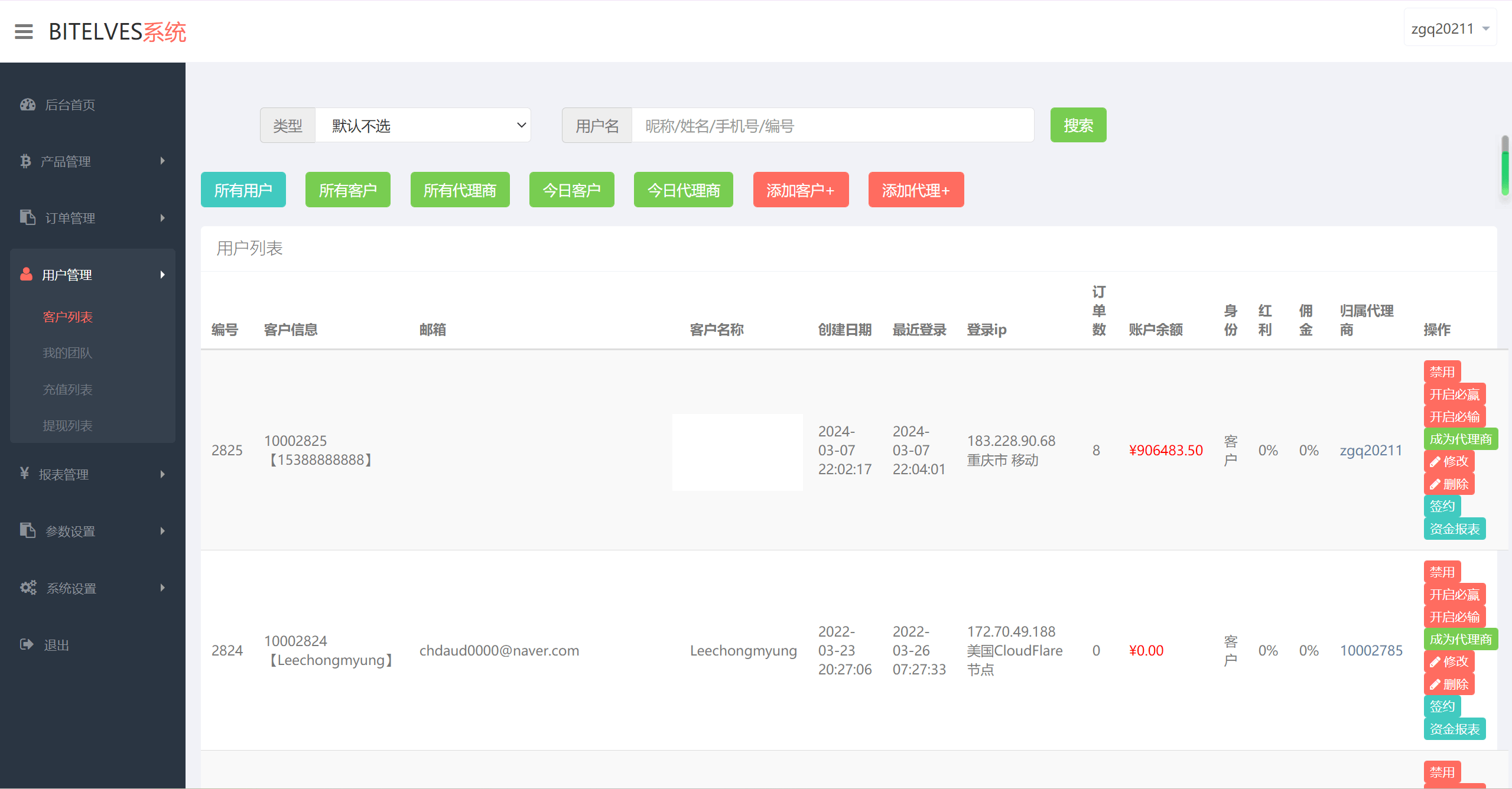 4语言微盘仿交易所源码/K线正常/秒合约/质押/文本搭建教程-6