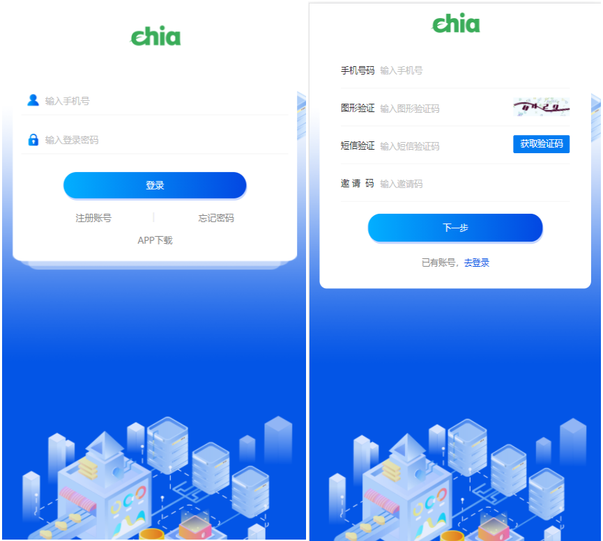 chia分币系统/矿机源码/分销商城/矿机app/奇亚币分币挖矿app/FIL/BBZ/PHA-2