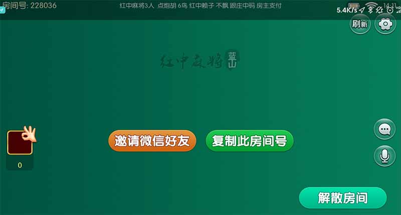 蓝山娱乐拖拉机房卡棋牌游戏5合1，支持俱乐部_亲友圈-6