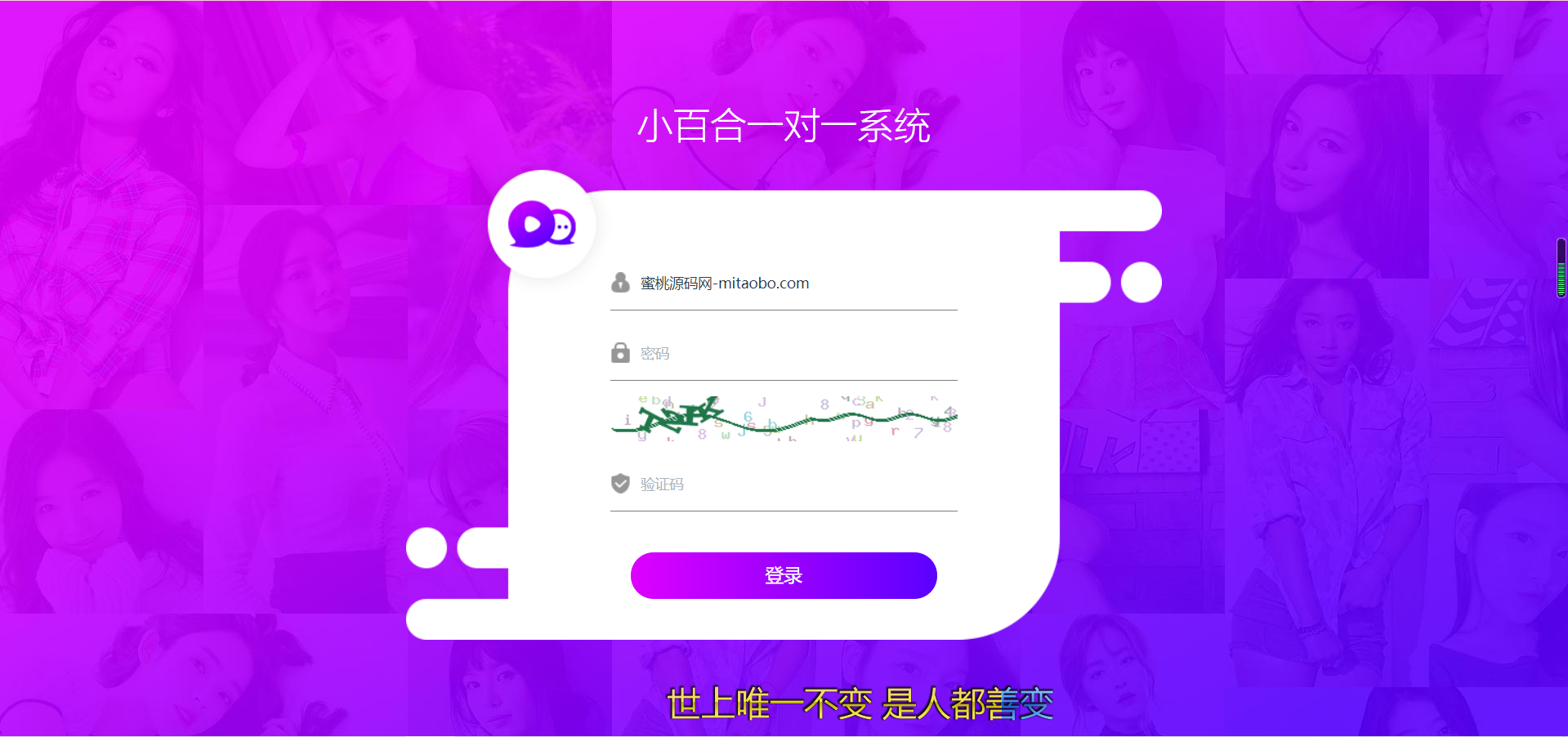 一对一语音视频直播双端原生|php后台源码|社交交友APP匹配语音视频聊天即时通信源码-3