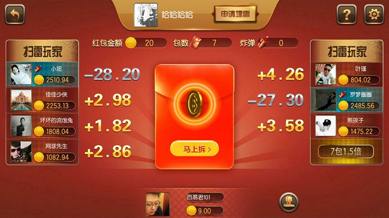 傲玩棋牌二次开发定制版（爱玩互娱）-6