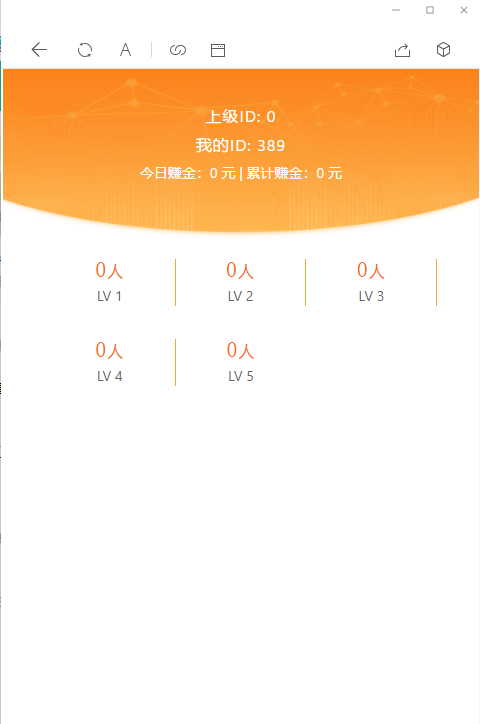 新版红包互换源码全新的框架开发完整开源|亲测可用|需要公众号-4