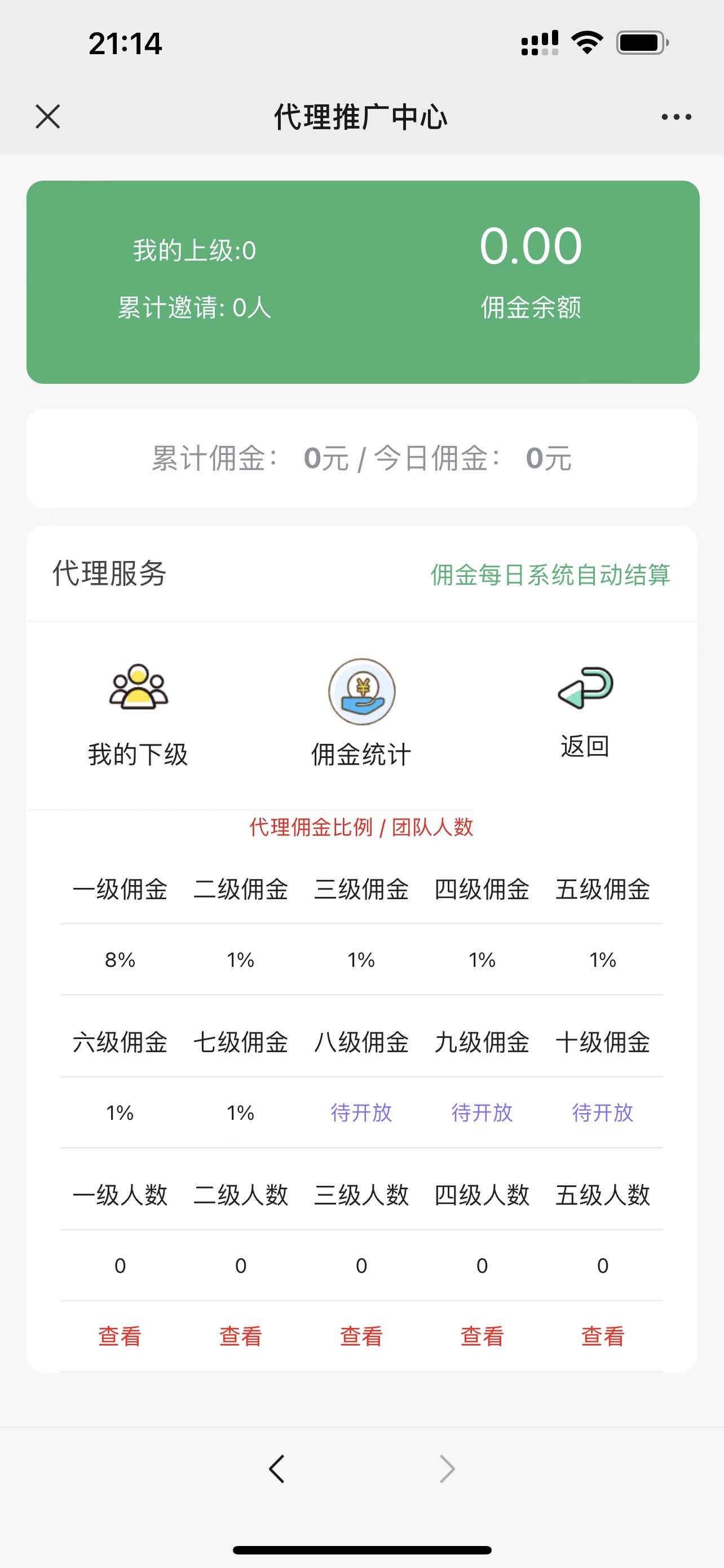 H5红包扫雷最新版虎年ui红包可发可抢可控-3