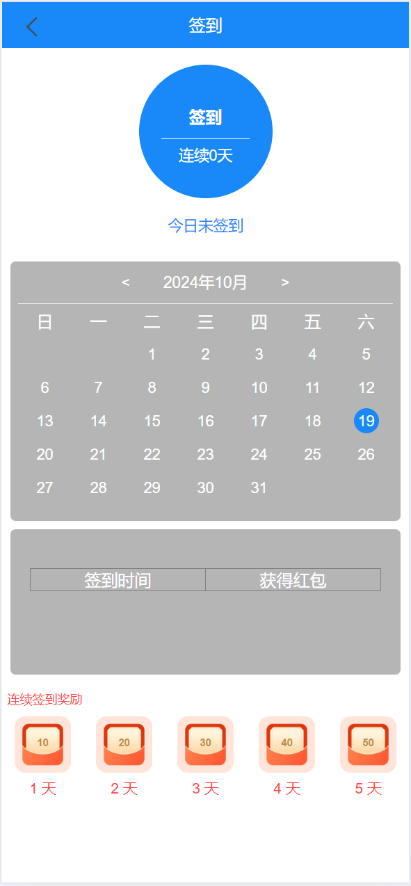 （优质源码联系站长）新多语言8国语言商城刷单/抢单系统打针/叠加模式/会员任务模式-9