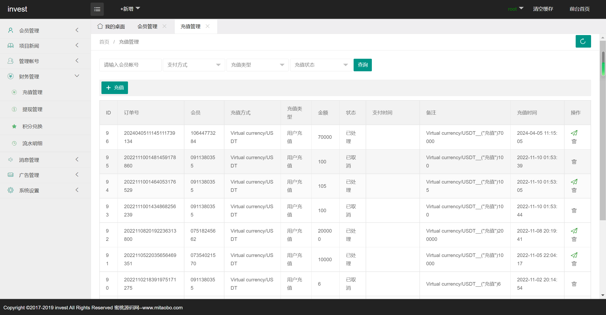 4语言光伏新能源电站投资理财源码-6