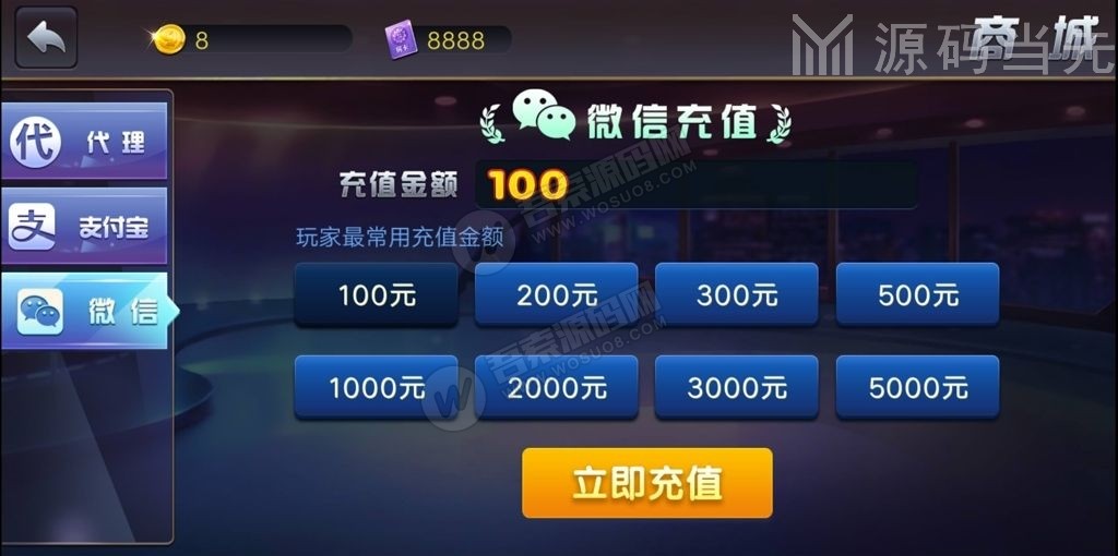 【新版陌陌】皇冠娱乐陌陌棋牌游戏组件 全套完整组件内含数据库+服务端+客户端+网站-2