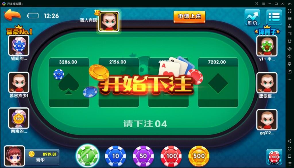 【无授权+Lua解密】最新网狐精华版二开1:1棋牌游戏组件完整双端-7