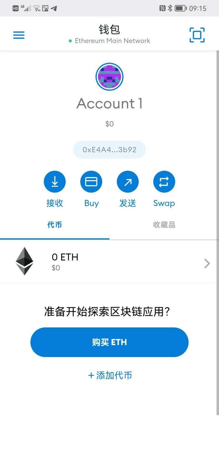 3月更新Imtoken TokenPocket钱包 小狐狸三端完整版盗u盗助记词源码+附搭建教程-1