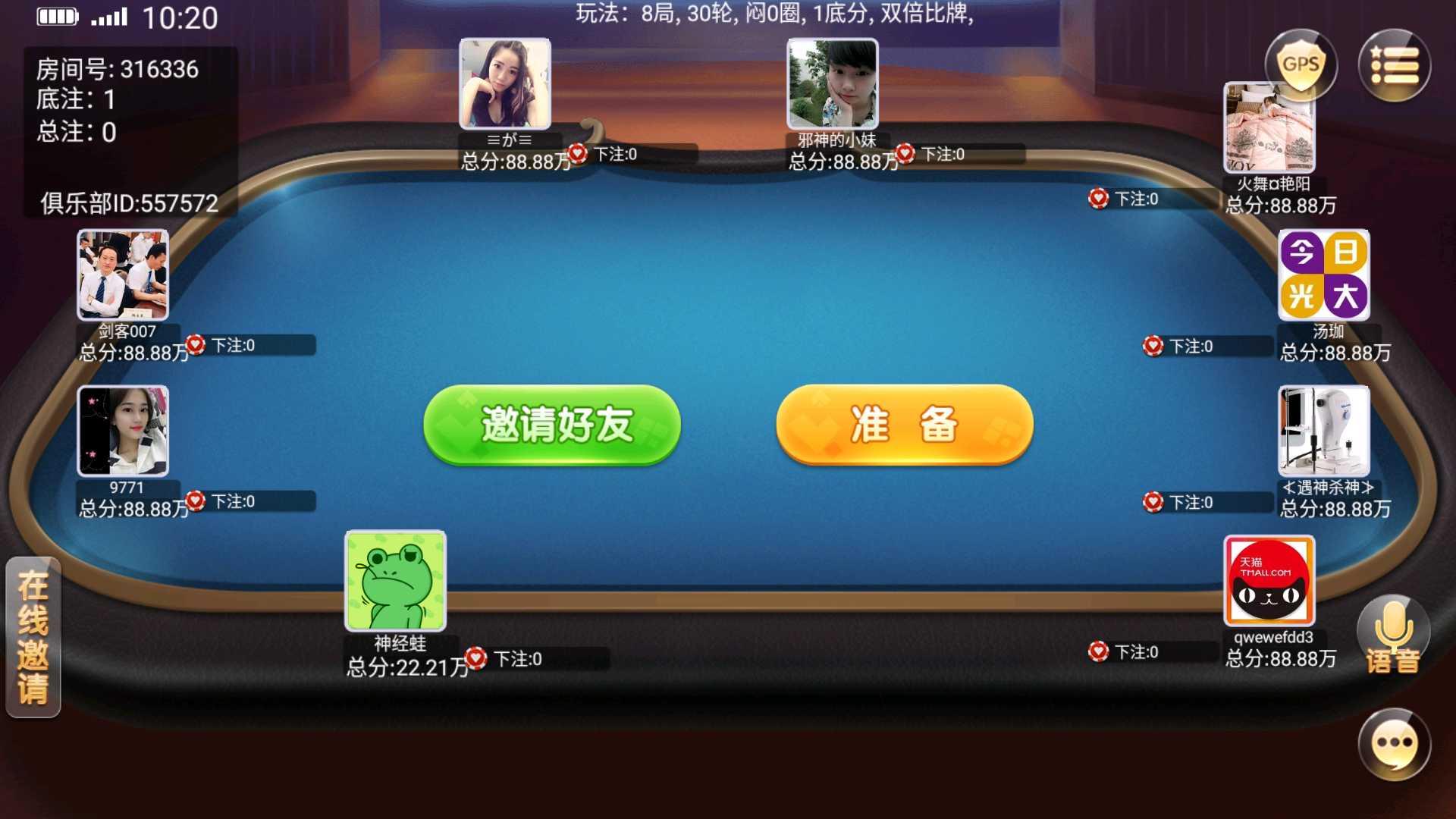 创胜系列全球嘉年华大联盟房卡组件+全套数据+双端齐全-6