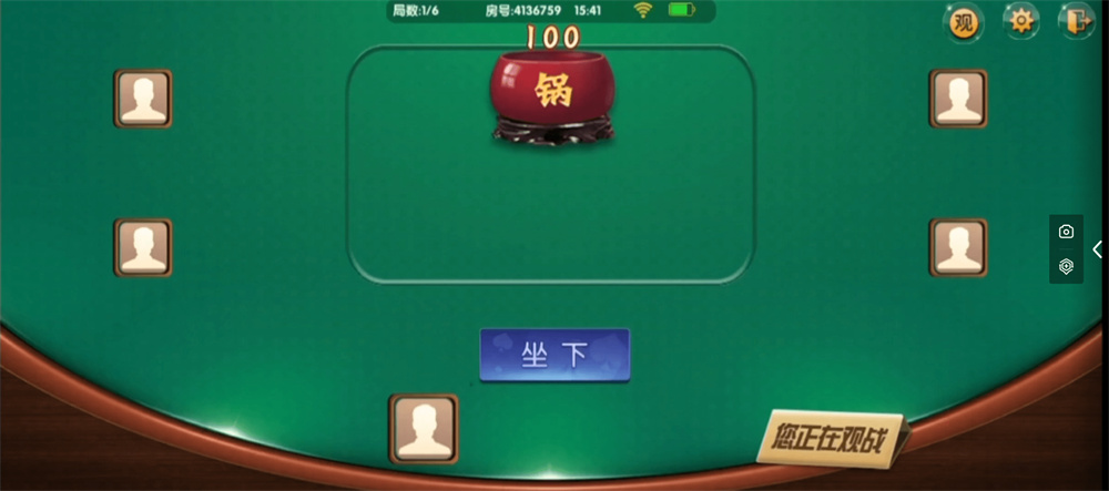 微乐奇迹熊猫大联盟定制棋牌打包下载-7