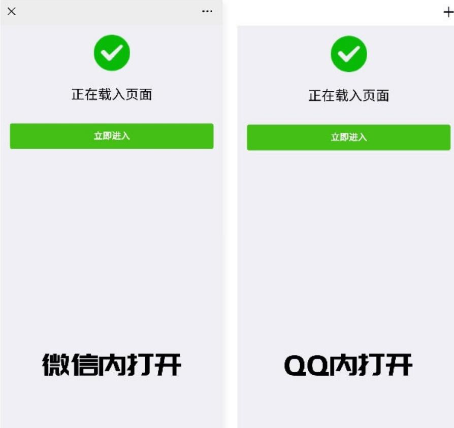 2022最新PHP微信QQ域名防封直连系统源码-1