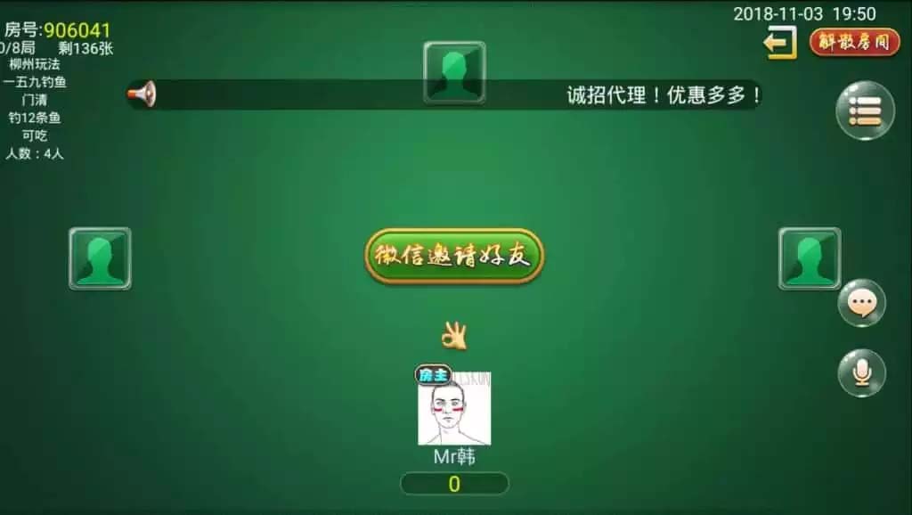 【全套完整源码】柳州众乐房卡麻将 配带数据库全套源码服务器端+客户端+管理后台聚乐部版-2