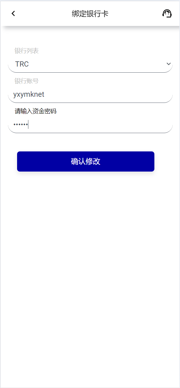 （优质源码联系站长）新多语言8国语言商城刷单/抢单系统打针/叠加模式/会员任务模式-13