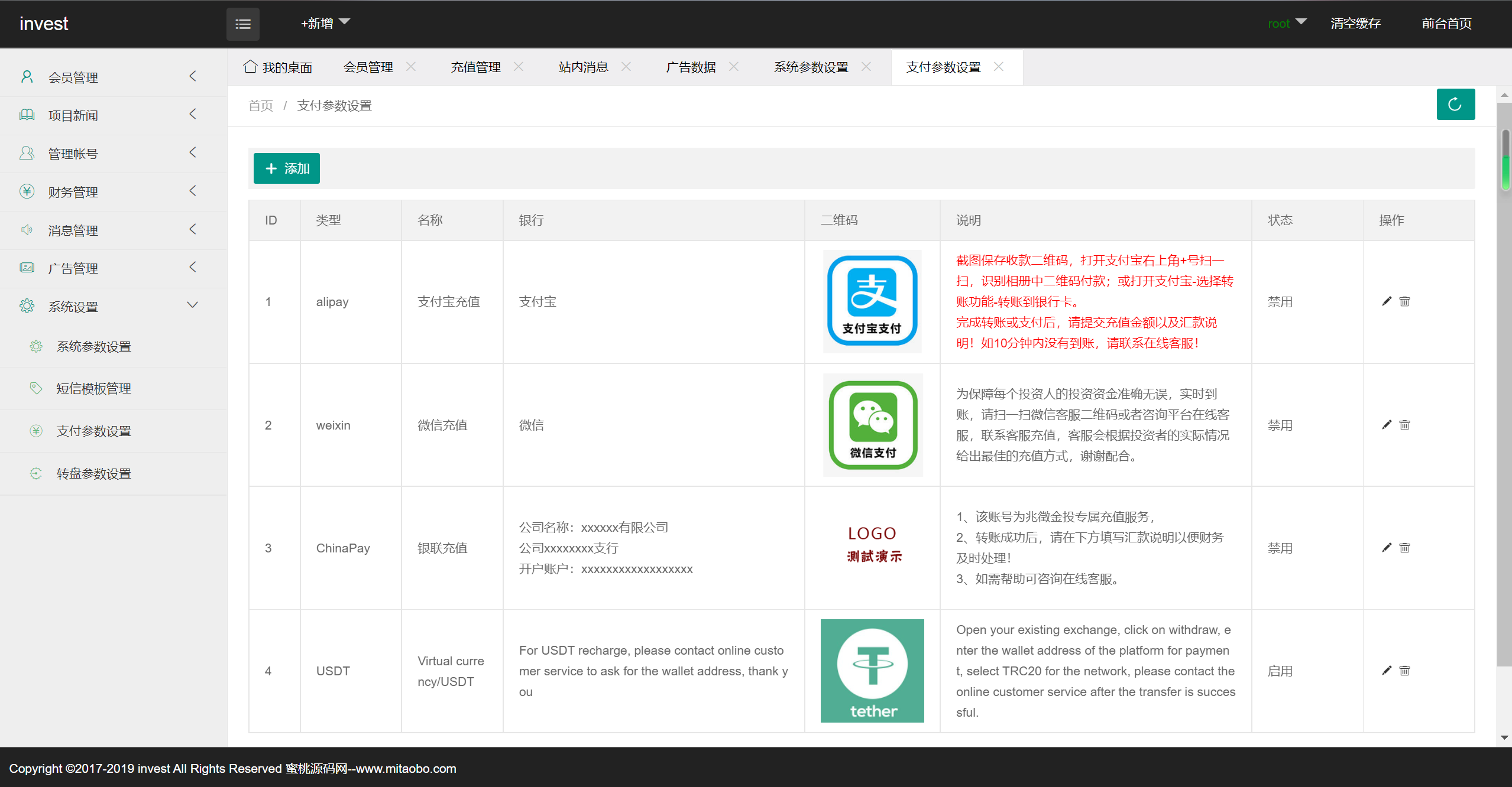 4语言光伏新能源电站投资理财源码-8