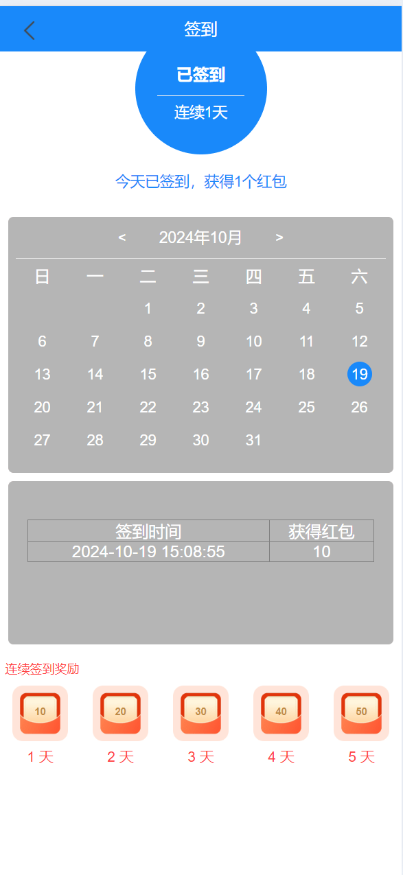 （优质源码联系站长）新多语言8国语言商城刷单/抢单系统打针/叠加模式/会员任务模式-10