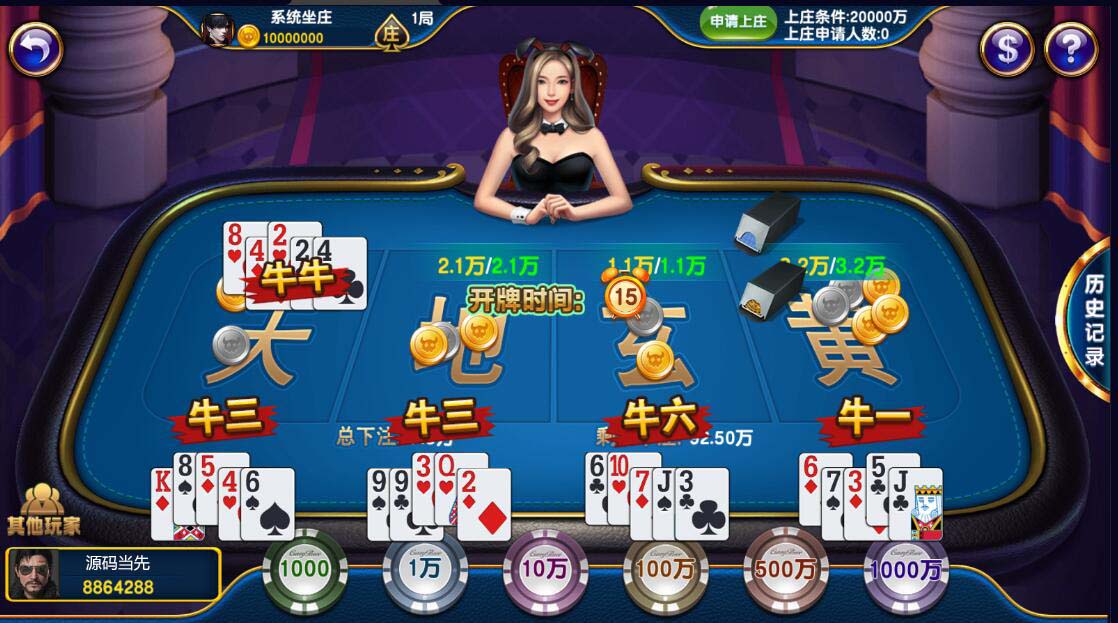 蒙特系列卡洛电玩城棋牌组件三端完整-3