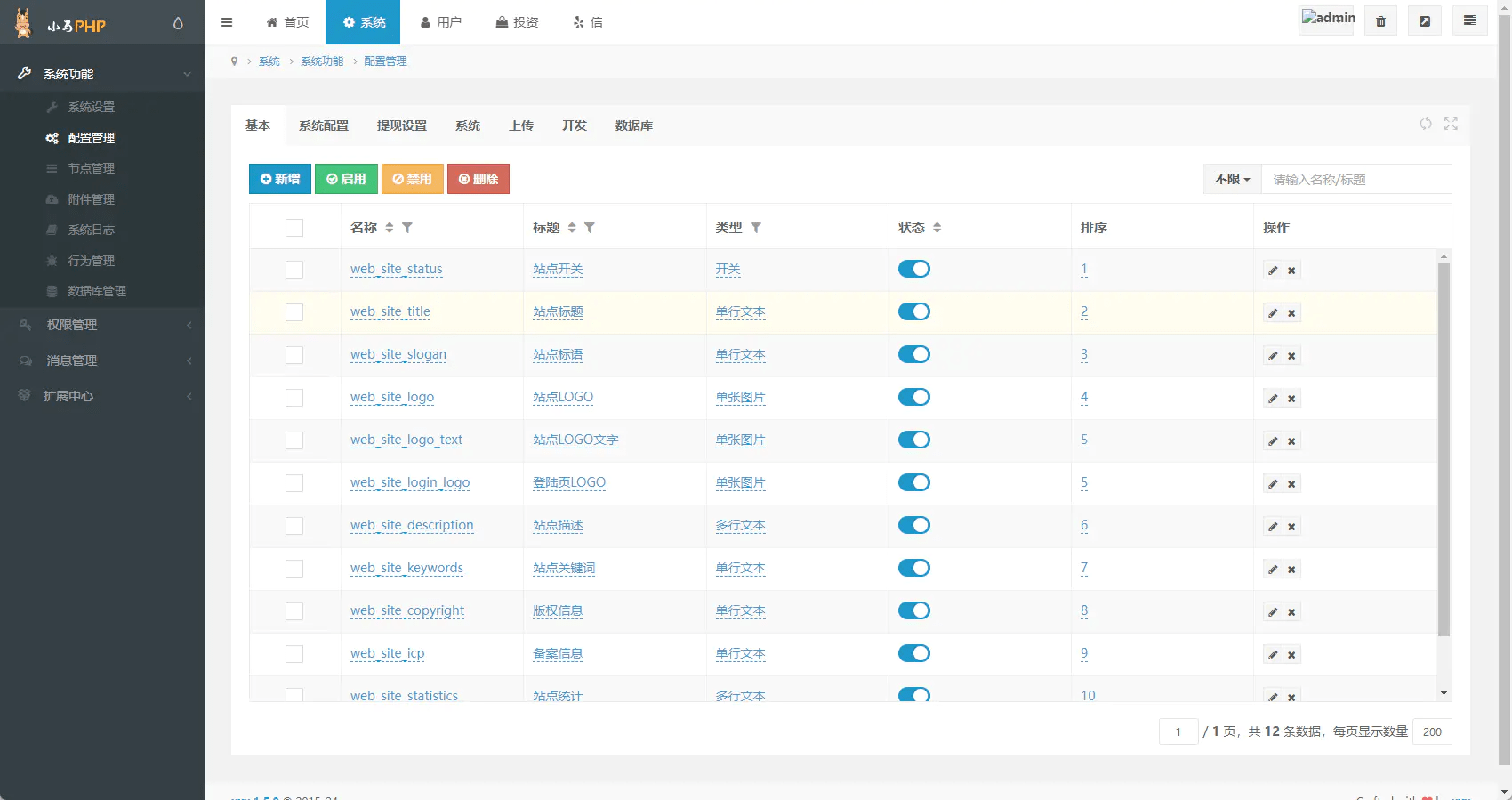 中英双语言BSC币安链dapp类nft-usdt理财源码-1