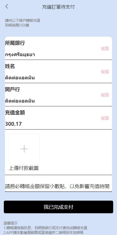 多语言海外抢单刷单系统/手动派单/分组连单/前端uniapp  联系站长-10