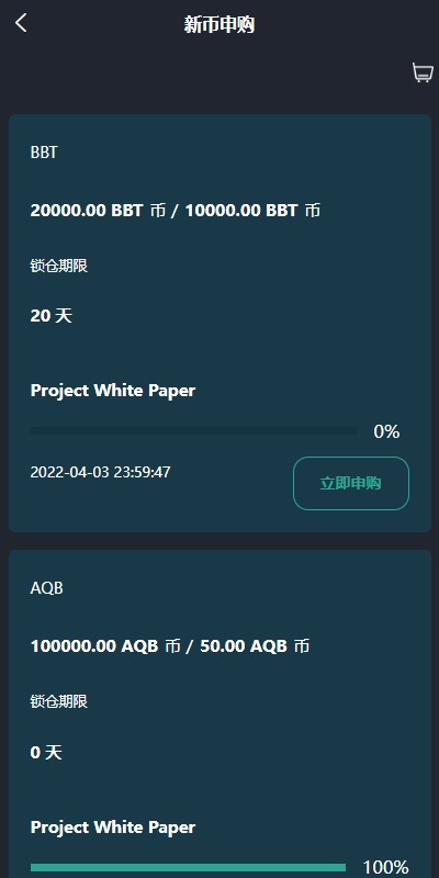 新版多语言交易所系统/虚拟币外汇交易/期权合约交易  联系站长-15