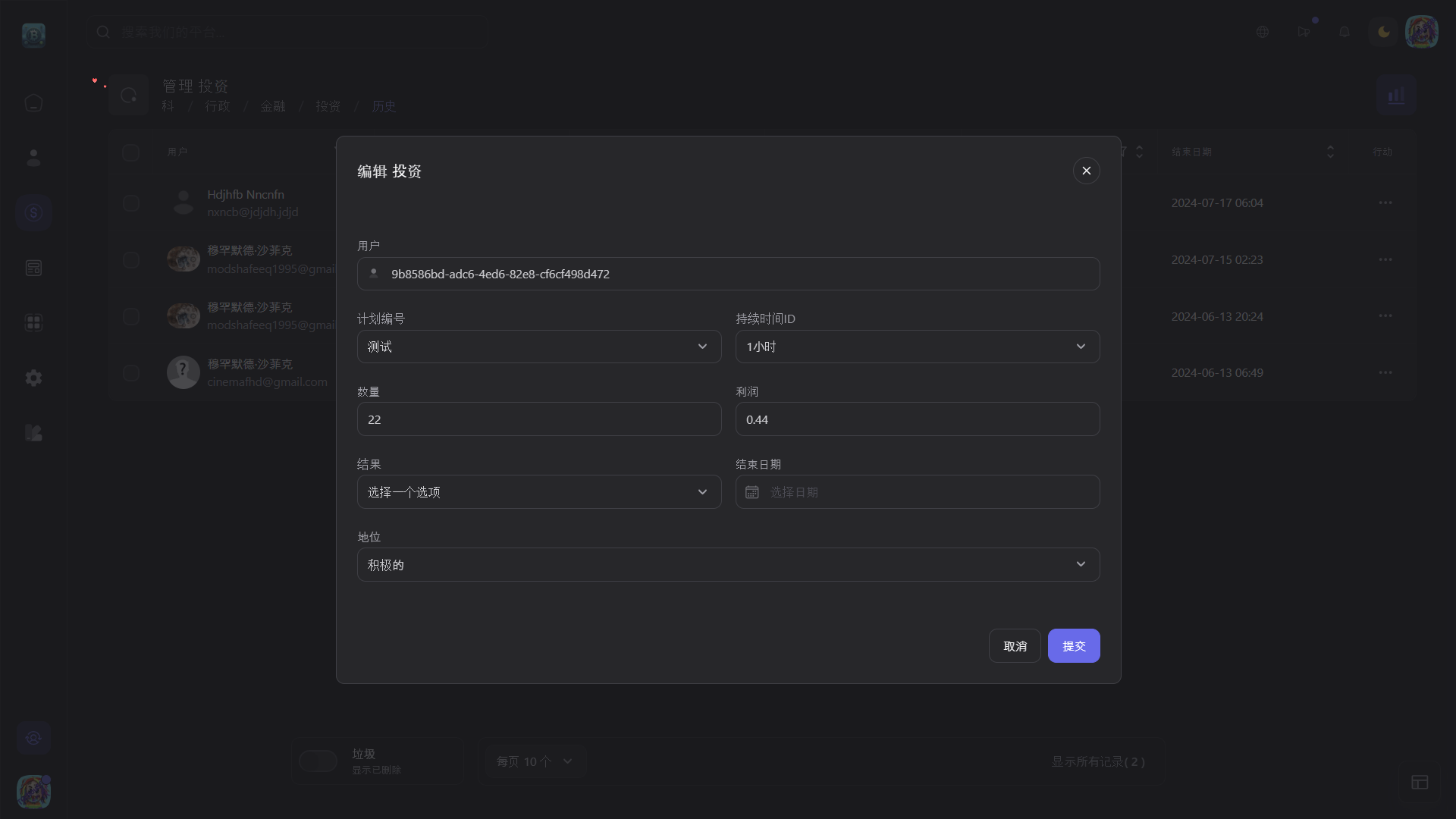 Bicrypto——顶级加密货币交易平台、二元交易、投资、博客、新闻等等.精仿一比一交易所    需要联系站长-18