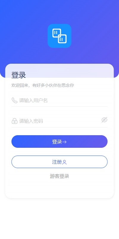 多语言即时通讯系统/语音视频通话/社交聊天系统        需要联系站长-2