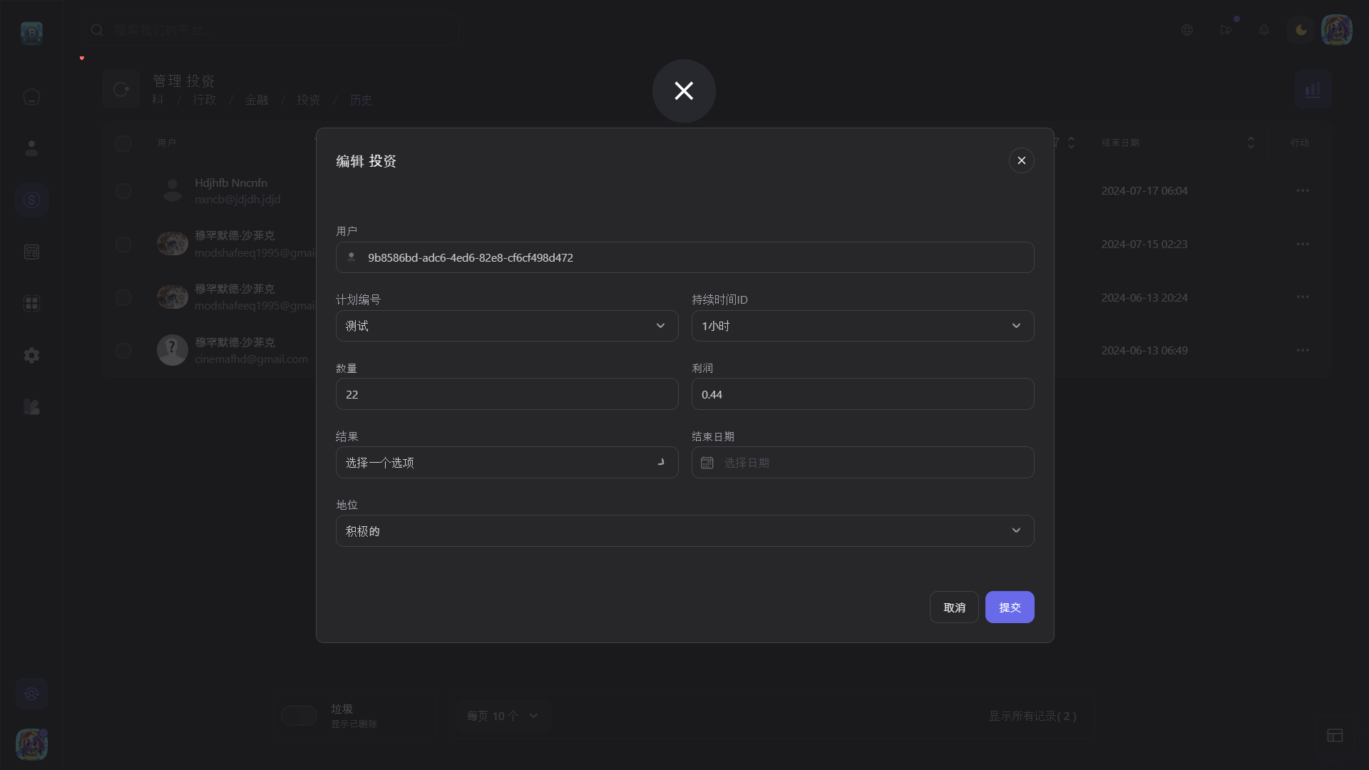 Bicrypto——顶级加密货币交易平台、二元交易、投资、博客、新闻等等.精仿一比一交易所    需要联系站长-19