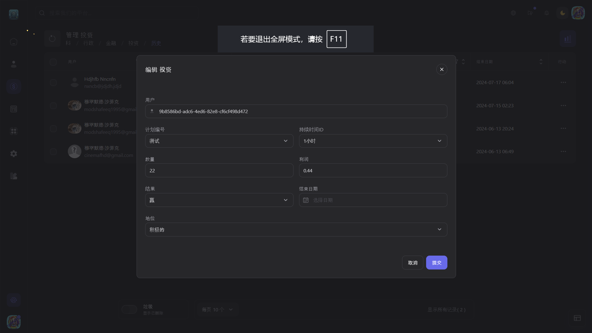 Bicrypto——顶级加密货币交易平台、二元交易、投资、博客、新闻等等.精仿一比一交易所    需要联系站长-20