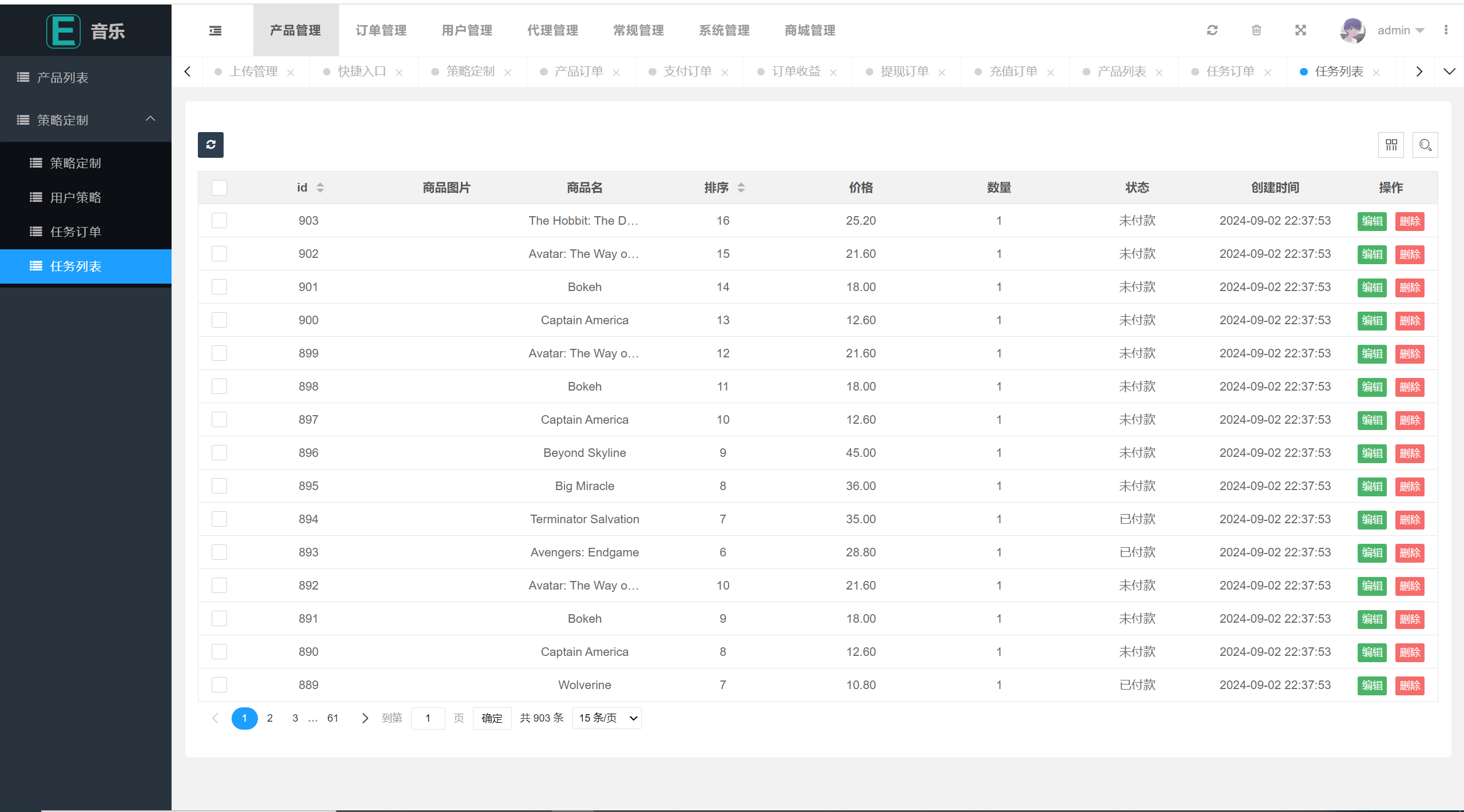 新版uniapp多语言音乐抢单刷单系统/策略定制/任务分配      联系站长-14