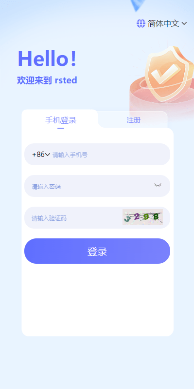 多语言海外理财系统/理财投资众筹系统/前端vue     需要联系站长-1