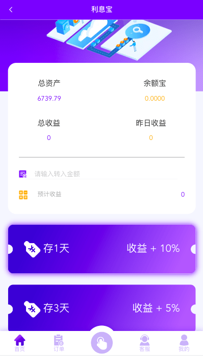 多语言海外抢单刷单源码/打针/叠加组//前端vue/订单自动匹配系统    需要联系站长-11