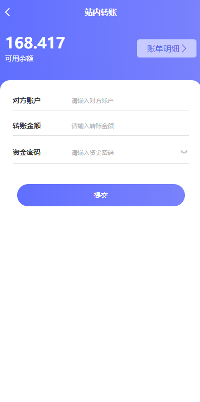 多语言海外理财系统/理财投资众筹系统/前端vue     需要联系站长-10