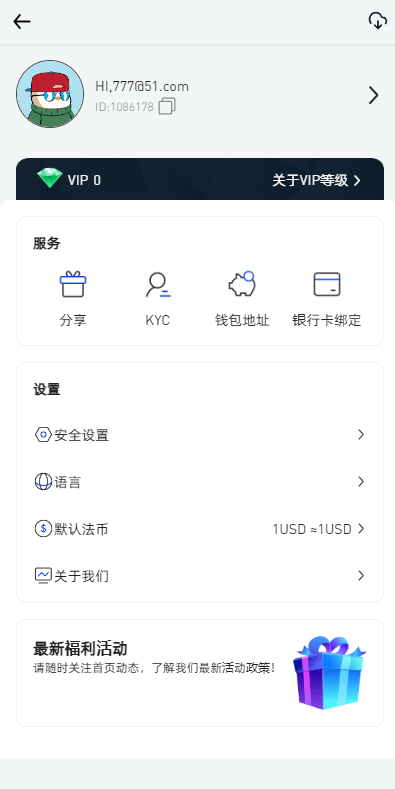 全开源区块链交易所系统/币币期权交易/IEO/跟单/锁仓理财    需要联系站长-3