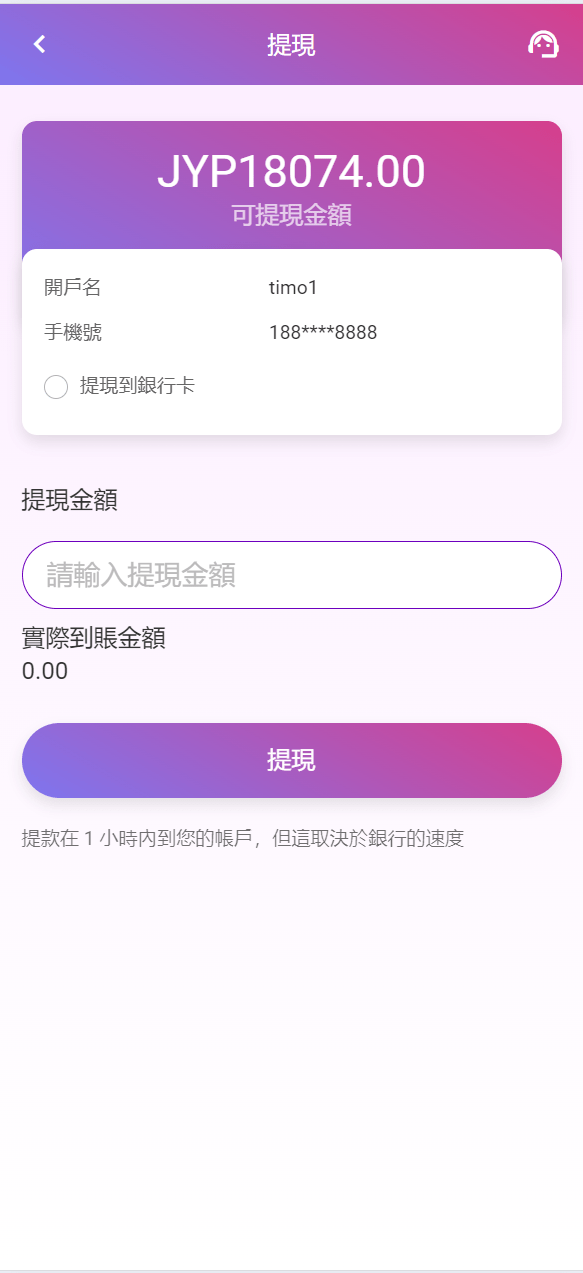 多语言空降刷单系统/抢单刷单源码/海外空降抢单-12