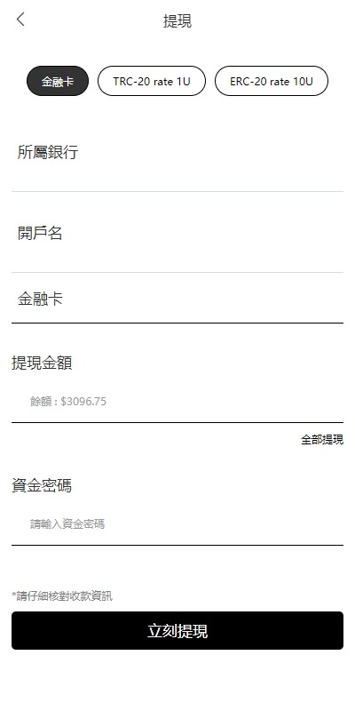 多语言海外抢单刷单系统/手动派单/分组连单/前端uniapp  联系站长-11