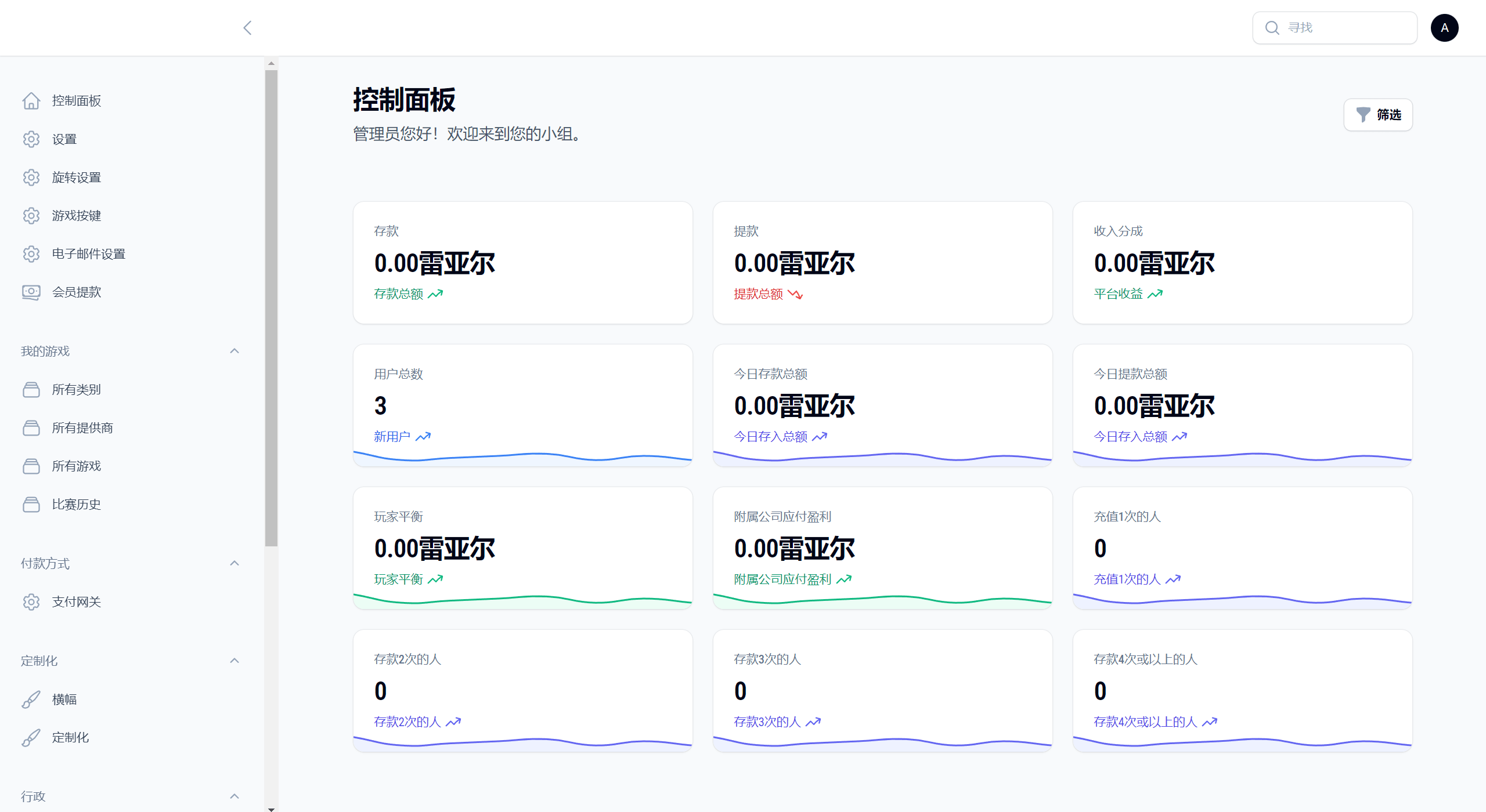 紫绿色新版PG电子游戏源码      需要联系站长-9