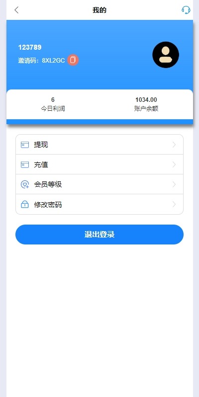 多语言APP抢单刷单/app刷单系统/连单卡单/订单重置     需要联系站长-5