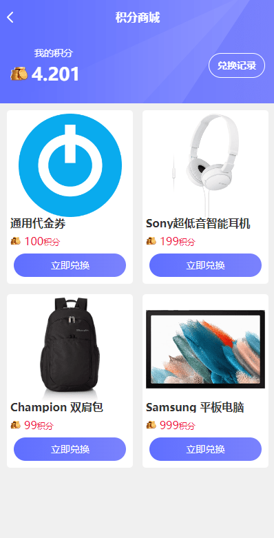 多语言海外理财系统/理财投资众筹系统/前端vue     需要联系站长-14