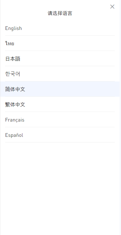 全开源区块链交易所系统/币币期权交易/IEO/跟单/锁仓理财    需要联系站长-13