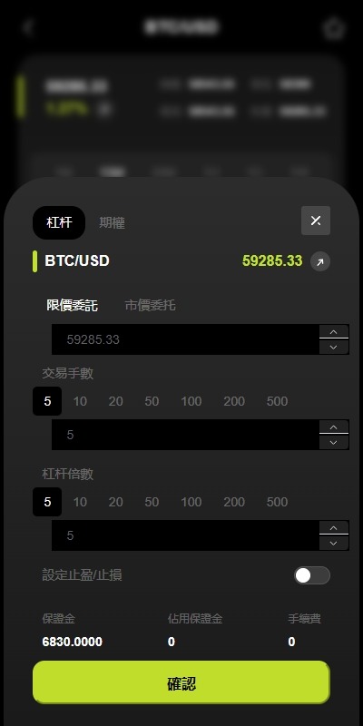 多语言综合交易所系统/外汇/期货虚拟币交易/AI量化/贷款     需要联系站长-11