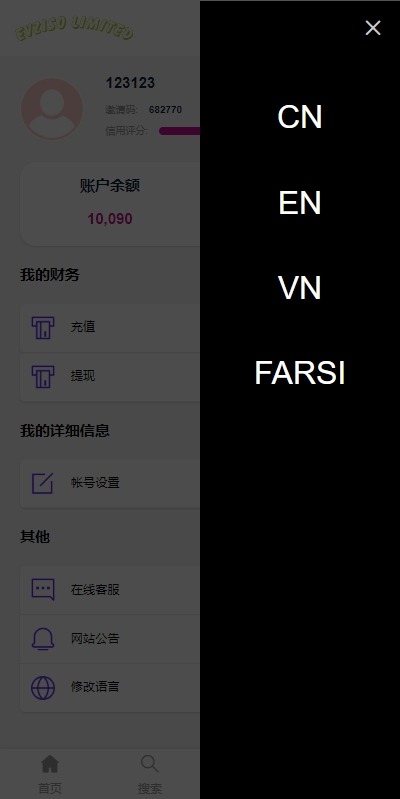 多语言商城回收系统/订单自定义价格回收/海外商城订单回收     需要联系站长-2