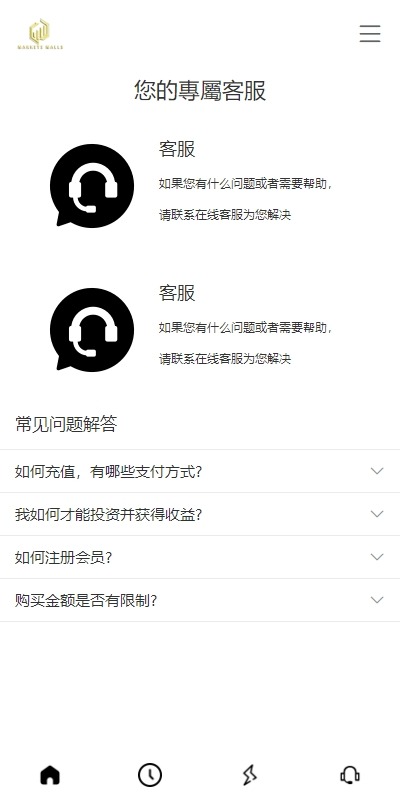 多语言海外抢单刷单系统/手动派单/分组连单/前端uniapp  联系站长-7