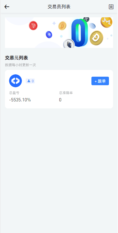 全开源区块链交易所系统/币币期权交易/IEO/跟单/锁仓理财    需要联系站长-9