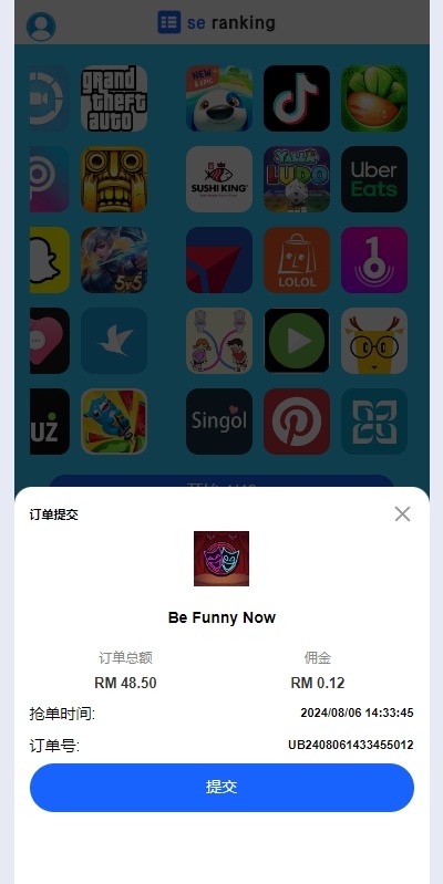 多语言APP抢单刷单/app刷单系统/连单卡单/订单重置     需要联系站长-2