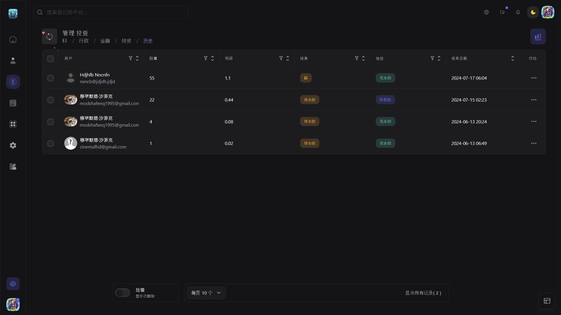 Bicrypto——顶级加密货币交易平台、二元交易、投资、博客、新闻等等.精仿一比一交易所    需要联系站长-16