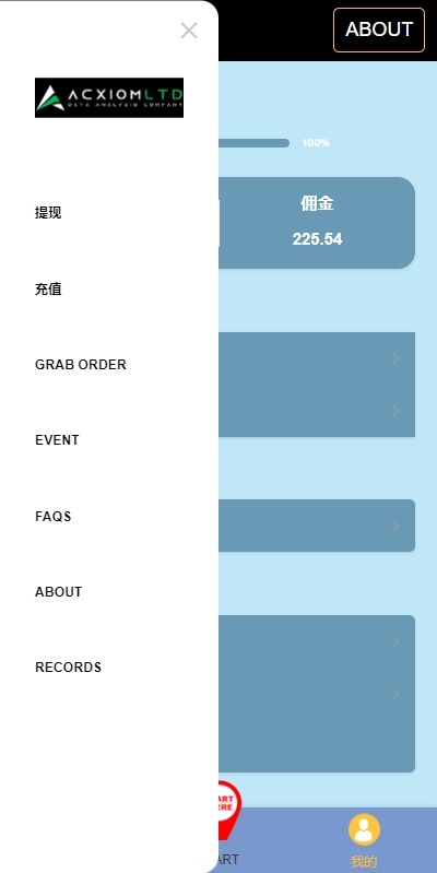 新版多语言抢单刷单系统/连单卡单系统/APP软件刷单    需要联系站长-4